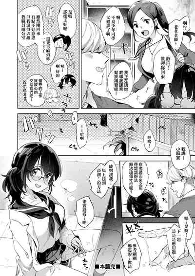 第202頁圖