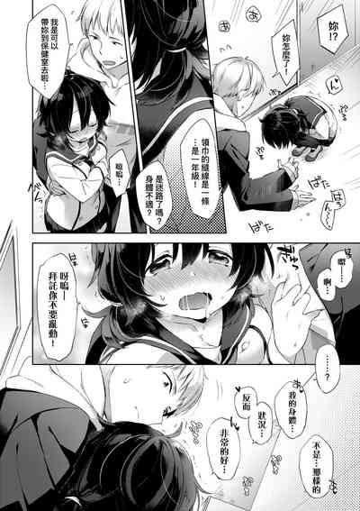第38頁圖