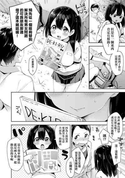 第66頁圖