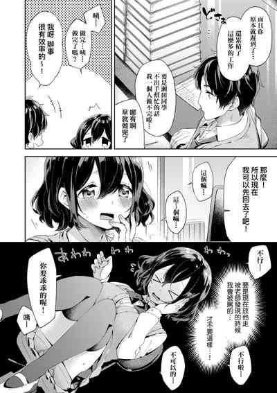 第86頁圖