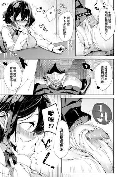 第90頁圖