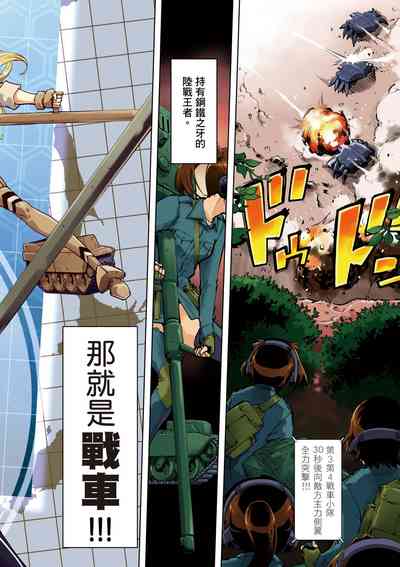 第10頁圖