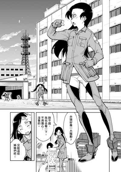 第158頁圖