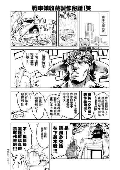 第182頁圖