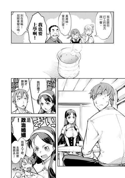 第186頁圖