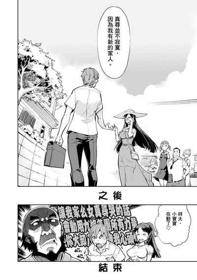 第210頁圖