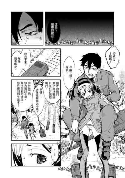 第22頁圖