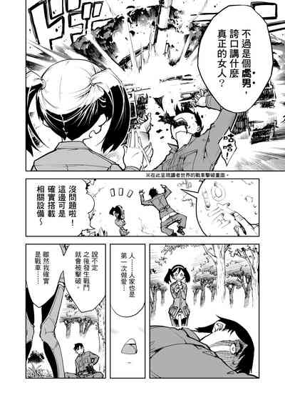 第26頁圖