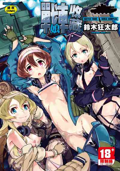 第2頁圖