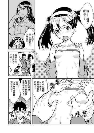 第30頁圖