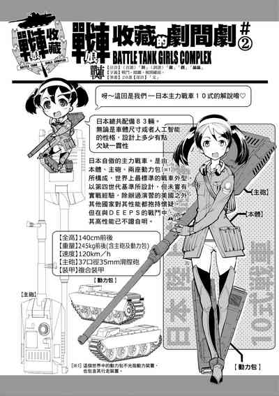 第54頁圖