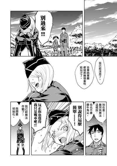 第82頁圖