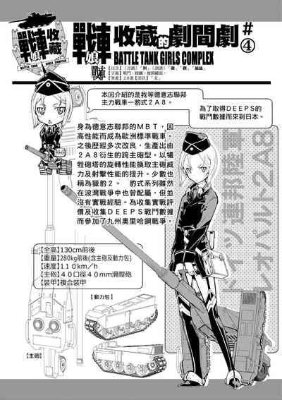 第86頁圖