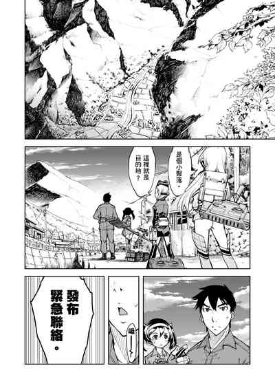 第90頁圖
