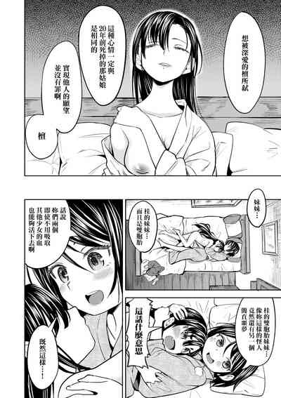 第102頁圖