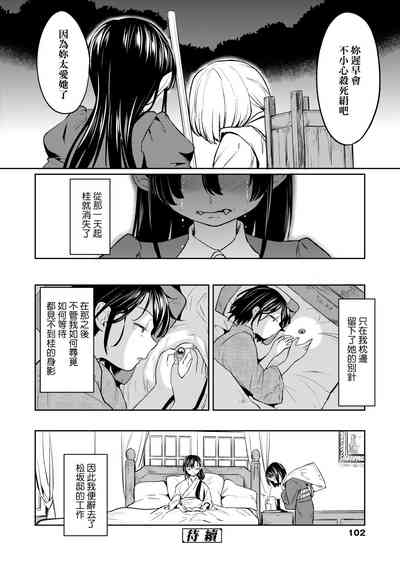 第106頁圖