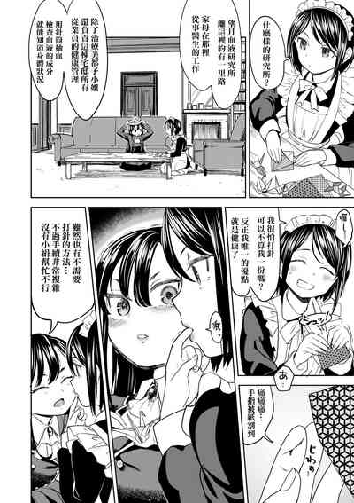 第14頁圖