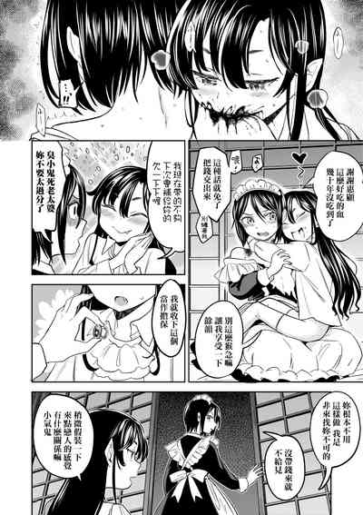 第38頁圖