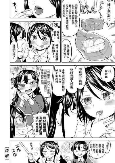 第74頁圖