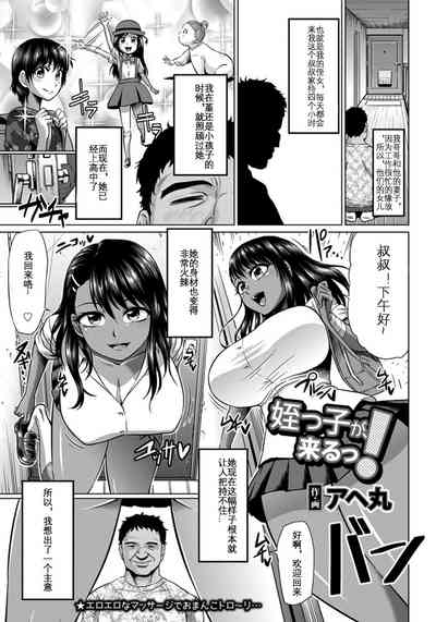第2頁圖