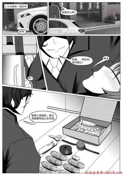 第18頁圖