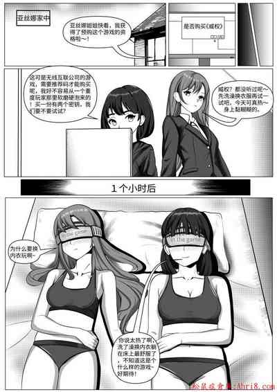 第2頁圖