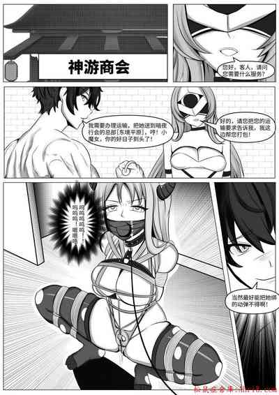 第6頁圖