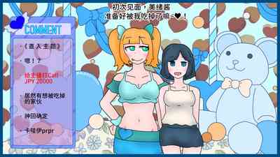 第2頁圖
