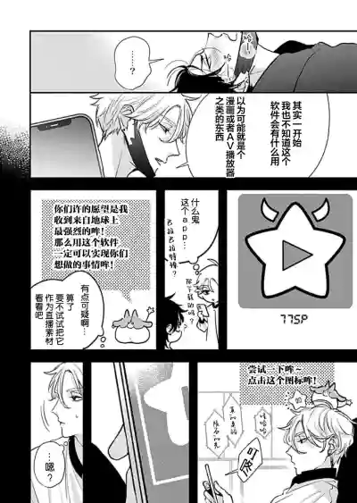 第30页图