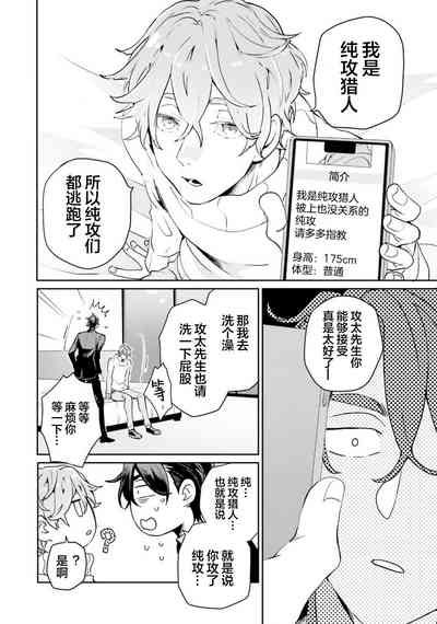 第10页图