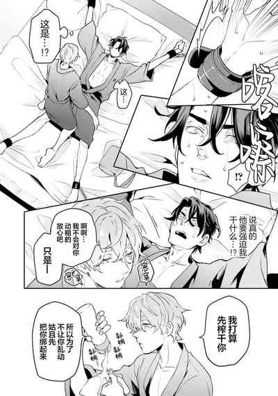第14页图