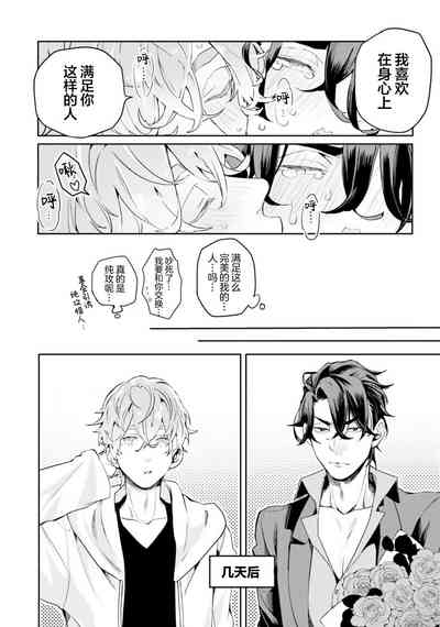第26页图