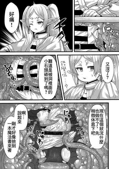第6页图