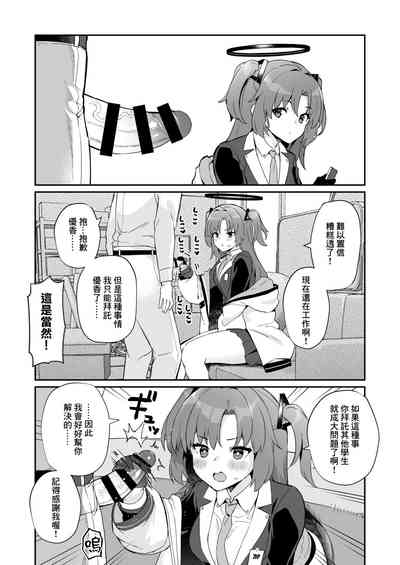 第2頁圖