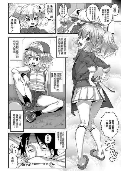 第2页图