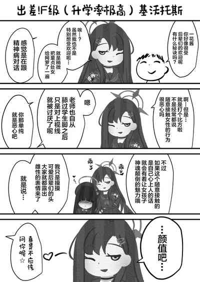 第30页图