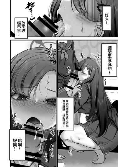 第6页图