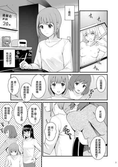 第2页图