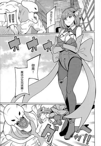 第2页图