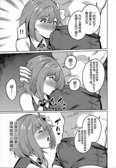 第6页图