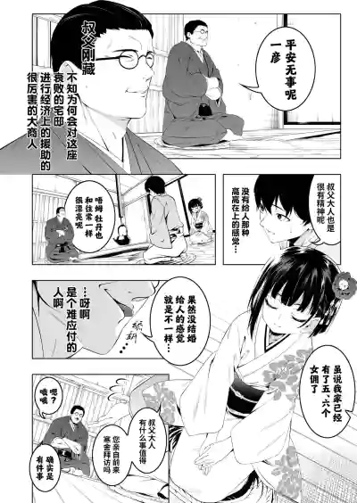 第10頁圖
