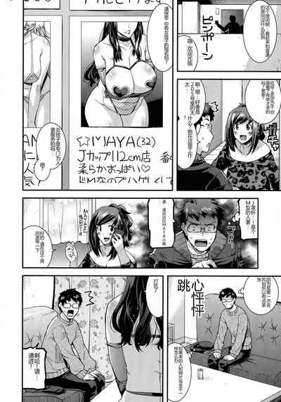 第110頁圖