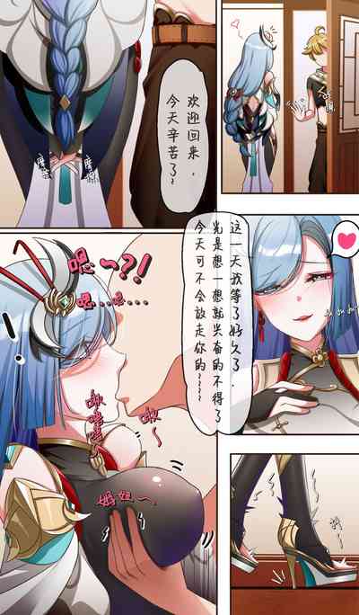 第2页图