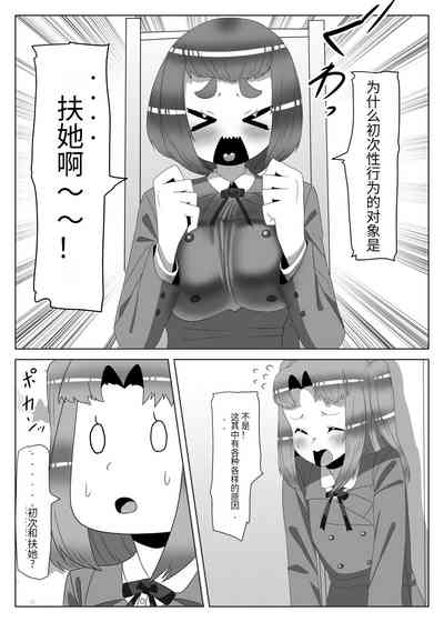 第22頁圖