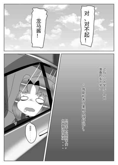 第50頁圖