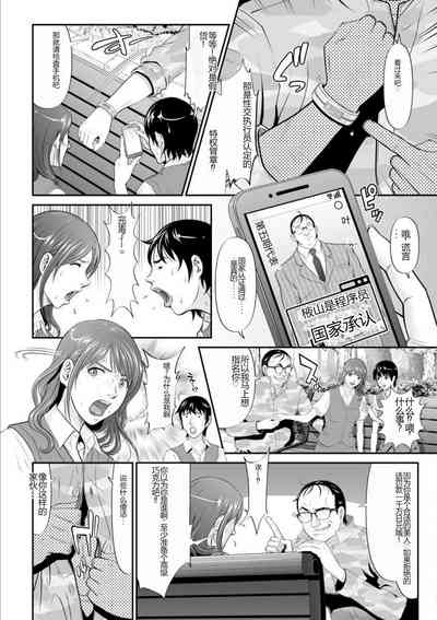 第110頁圖
