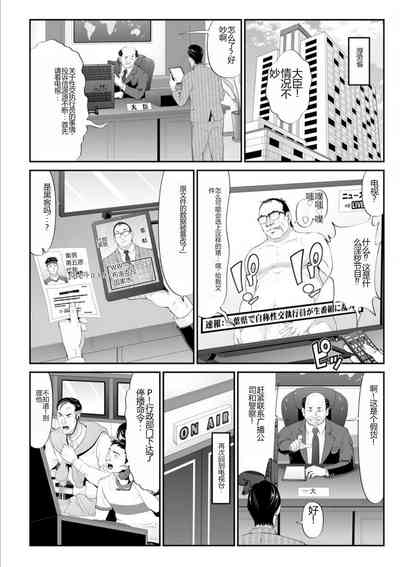 第154頁圖