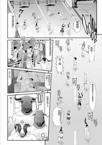 第66頁圖