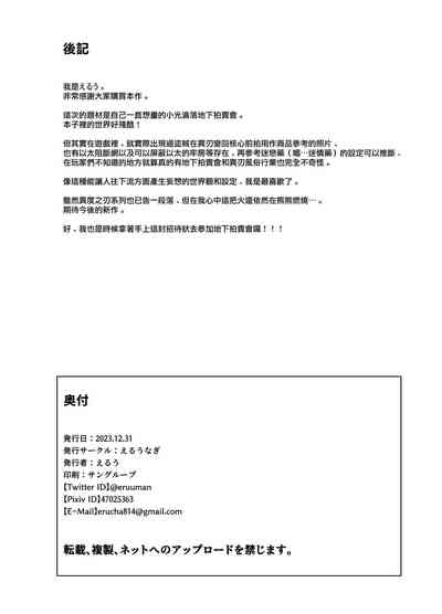 第34頁圖