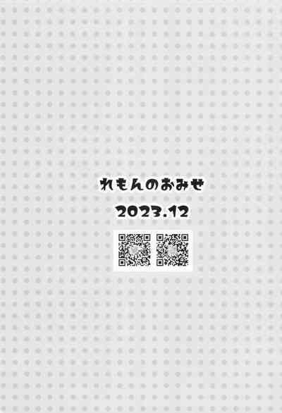 第26页图